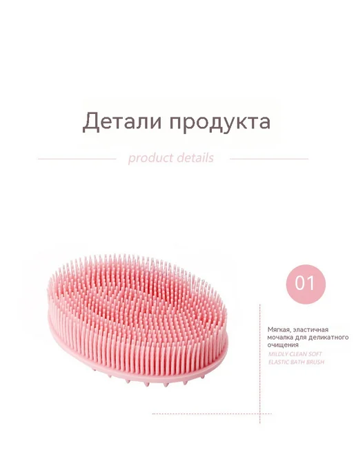 Щетка Светло-фиолетовый Навалом, фиолетовый, фото 7