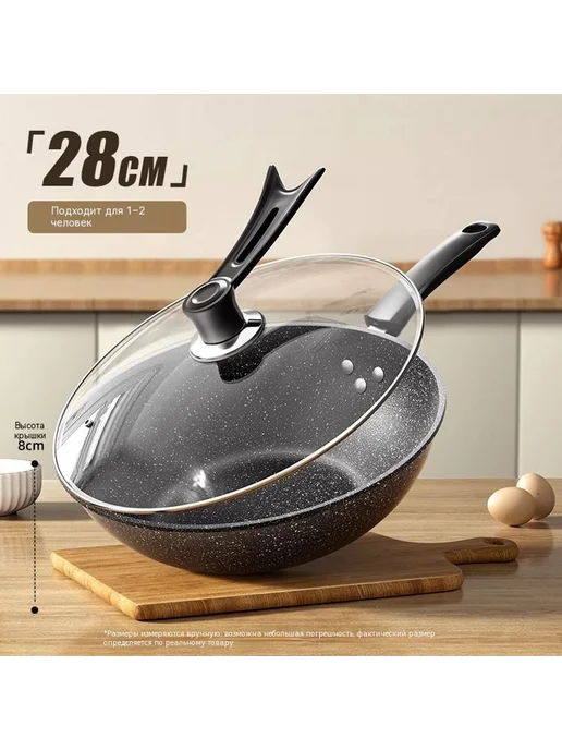 Кастрюля 34cm, 28cm, в упаковке 1,6 кг