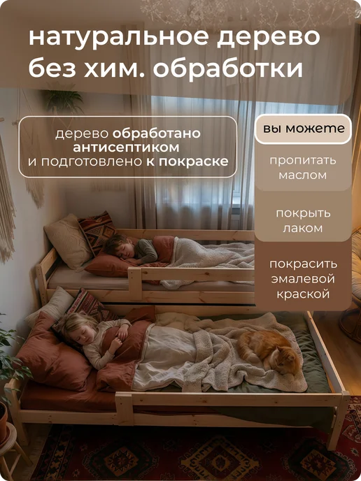 ЭКО Мебель ЕЛЬ Кровать двухъярусная выдвижная 90х200 из массива сосны, 80x190, фото 6