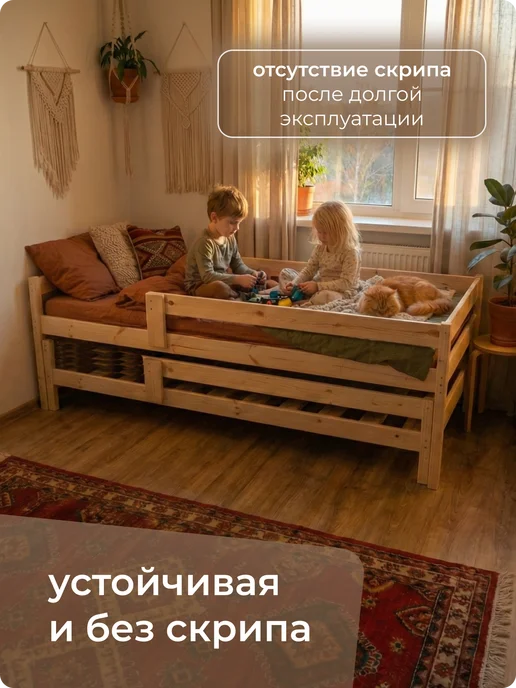ЭКО Мебель ЕЛЬ Кровать двухъярусная выдвижная 90х200 из массива сосны, 80x190, фото 8