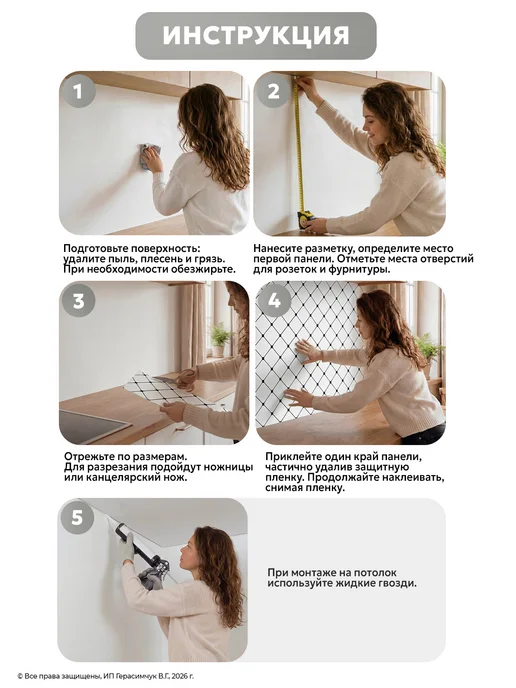 AMODECOR Плитка самоклеящаяся 60х30см ПВХ панели под кирпич 15шт, 15 шт, фото 5
