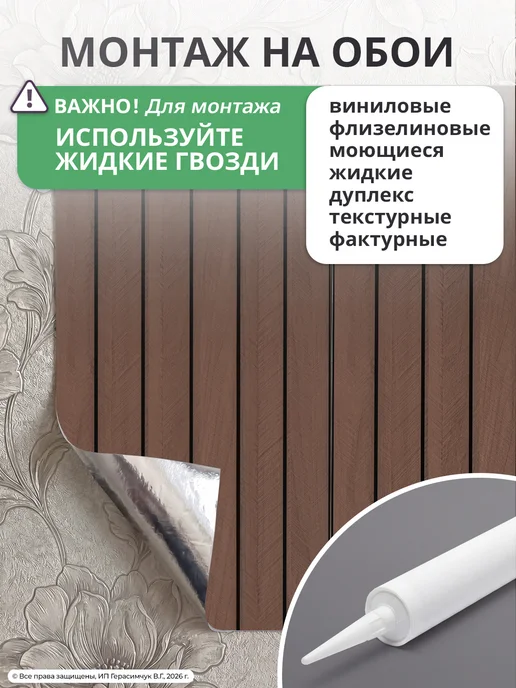 AMODECOR Плитка самоклеящаяся 60х30см ПВХ панели под кирпич 15шт, 15 шт, фото 7