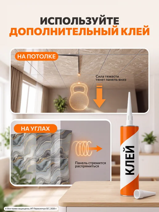 AMODECOR Плитка самоклеящаяся 60х30см ПВХ панели под кирпич 15шт, 15 шт, фото 8