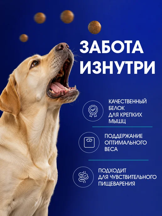 Сухой корм MEAT TIME для собак, говядина, 15 кг, фото 3