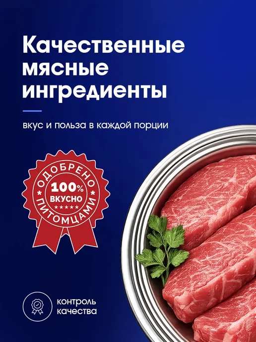 Сухой корм MEAT TIME для собак, говядина, 15 кг, фото 7