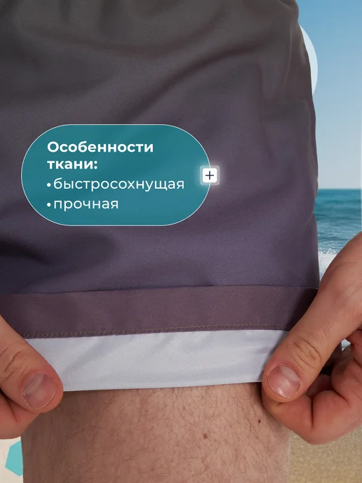 Matrix Sport Шорты плавательные мужские, зеленый, фото 2