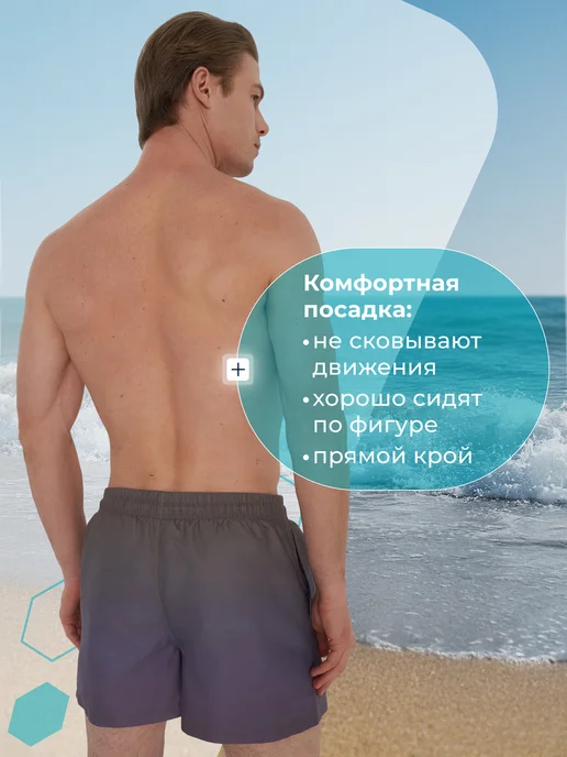Matrix Sport Шорты плавательные мужские, зеленый, фото 3