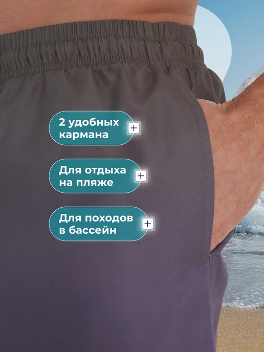Matrix Sport Шорты плавательные мужские, зеленый, фото 4