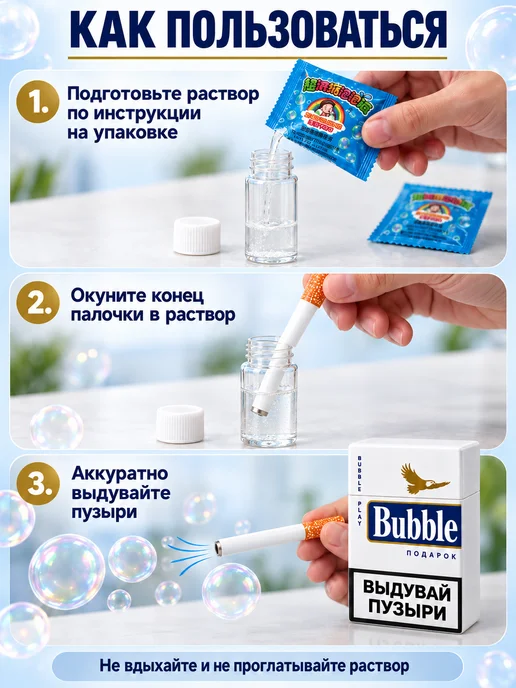 Мыльные пузыри в коробочке, золотой орёл, золотой, фото 3