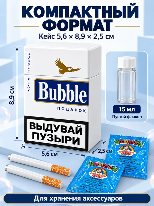 Мыльные пузыри в коробочке, золотой орёл, золотой, фото 4