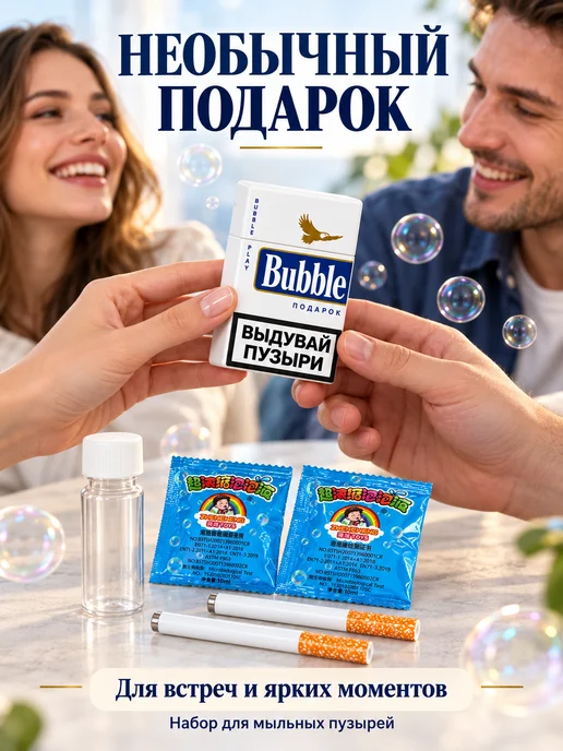 Мыльные пузыри в коробочке, золотой орёл, золотой, фото 5