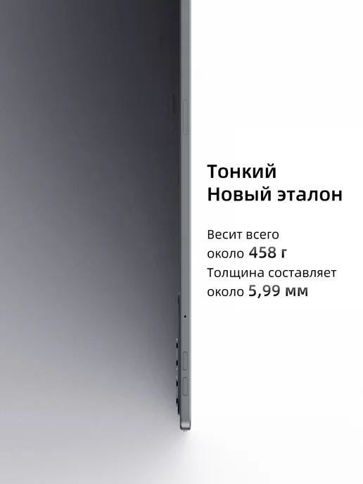 Lenovo Планшет Xiaoxin Pad Pro GT 11.1'' 8 ГБ + 256 ГБ, 8 ГБ, 256 ГБ, фото 4
