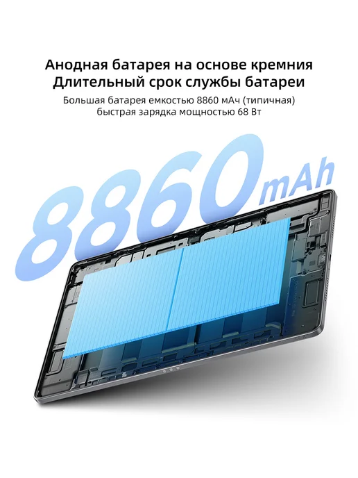 Lenovo Планшет Xiaoxin Pad Pro GT 11.1'' 8 ГБ + 256 ГБ, 8 ГБ, 256 ГБ, фото 6