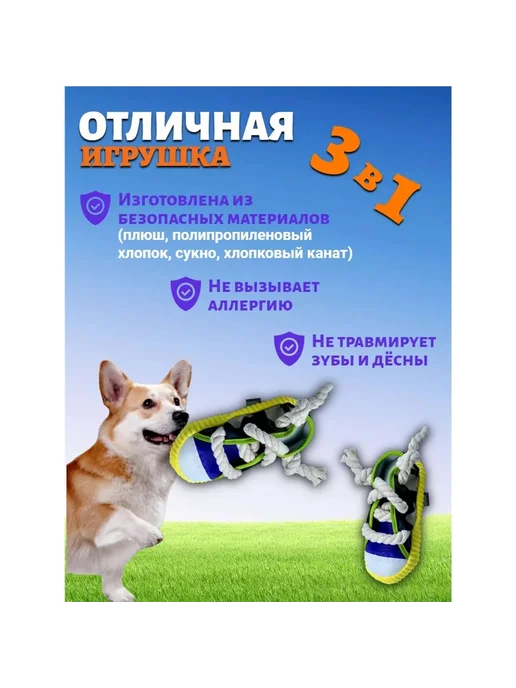 Игрушка для собак мелких, средних, крупных пород - Крокодил, игрушка для щенков, синий, фото 2