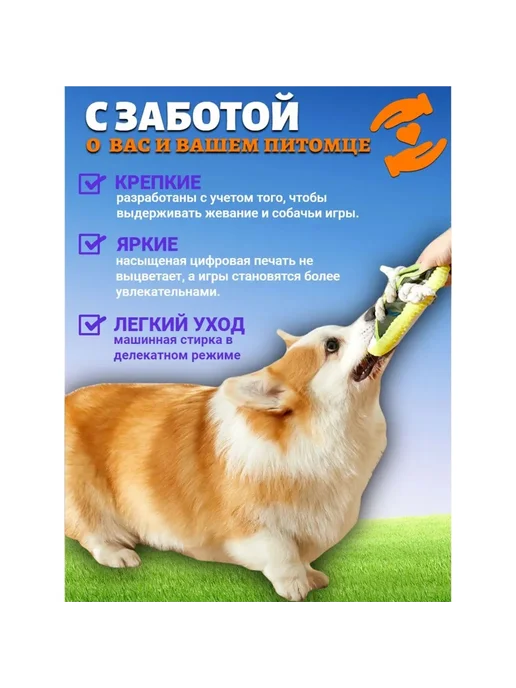 Игрушка для собак мелких, средних, крупных пород - Крокодил, игрушка для щенков, синий, фото 3