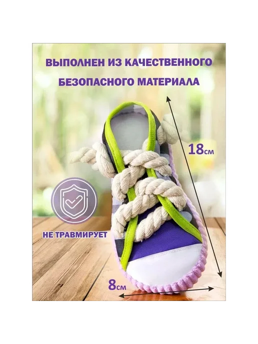 Игрушка для собак мелких, средних, крупных пород - Крокодил, игрушка для щенков, синий, фото 5