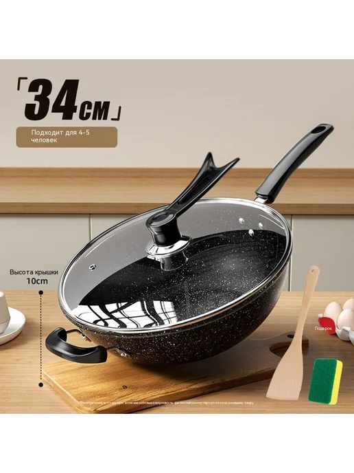 Кастрюля 34cm, 34cm