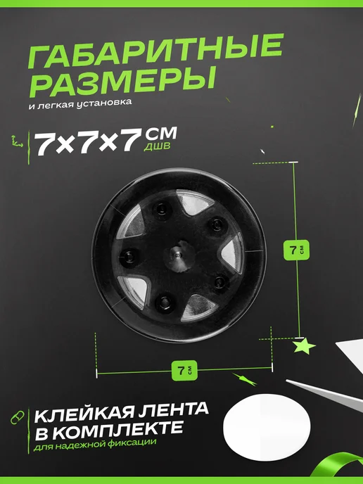 SKYWAY Ароматизатор в машину под сиденье— автопарфюм Изумрудный лед, черный, фото 6