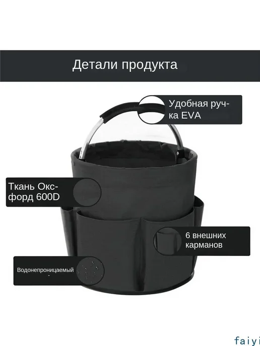 Сумка для садовых инструментов, для дачи 1 шт, 1 шт, фото 4