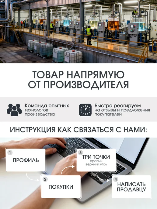 Kolko Теплоноситель от -65°C до +108°C пропиленгликоль 20 кг, 10 кг, фото 3