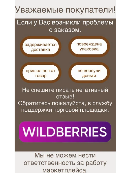 Опора конус мебельная регулируемая 100мм 4шт, 4 шт, фото 2