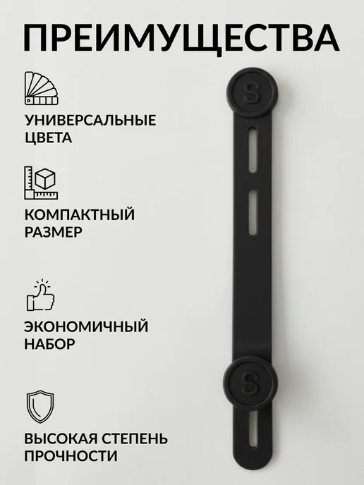 Силиконовая стяжка держатель для проводов, 10 шт, 10 шт, фото 2