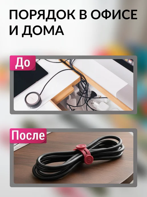 Силиконовая стяжка держатель для проводов, 10 шт, 10 шт, фото 3