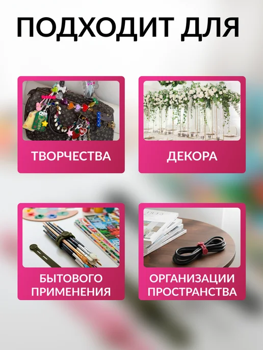 Силиконовая стяжка держатель для проводов, 10 шт, 10 шт, фото 5