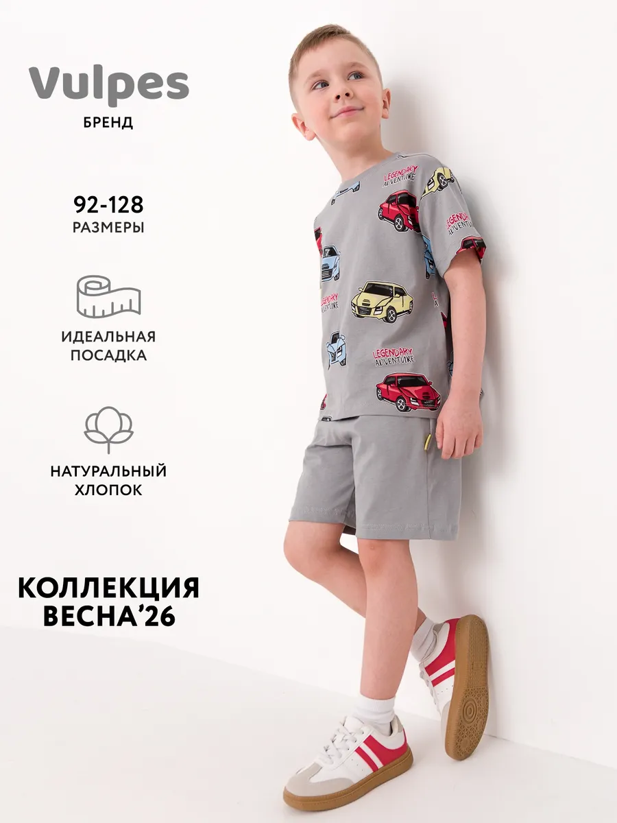 Шорты
