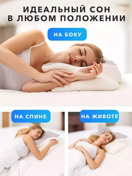 Ортопедическая подушка с эффектом памяти, белый, фото 4