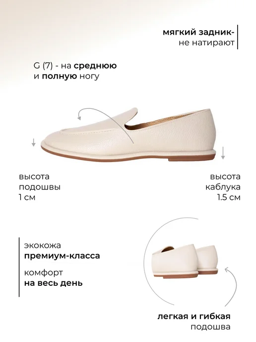 Rio Fiore Лоферы кожаные на тонкой подошве мокасины летние, белый, фото 6