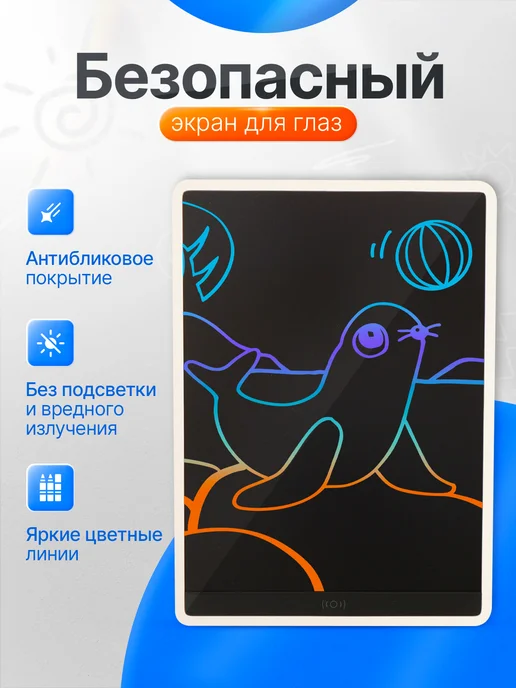 Xiaomi Планшет для рисования графический Mijia 13 цветной, вариант, фото 2