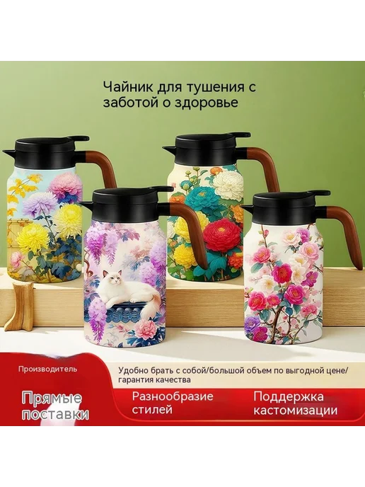 Чайник Красный цветок 800ml, 800 мл, фото 2