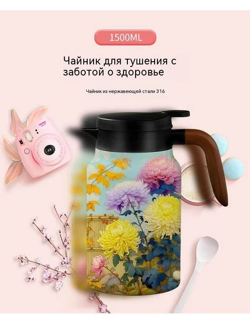 Чайник Красный цветок 800ml, 800 мл, фото 8