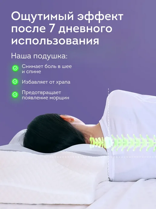 Ataria Подушка ортопедическая для сна с эффектом памяти, серый, фото 3