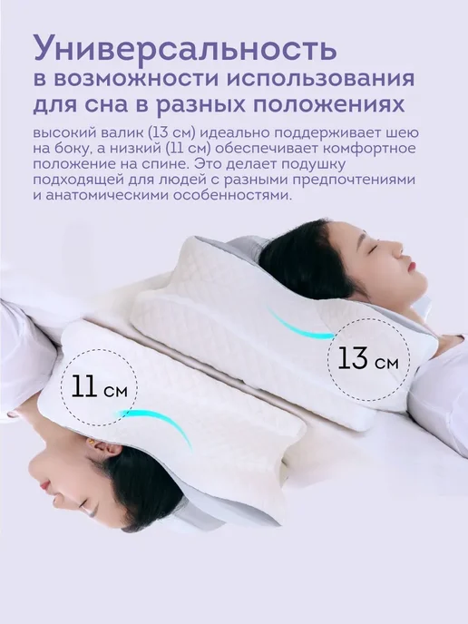 Ataria Подушка ортопедическая для сна с эффектом памяти, серый, фото 4