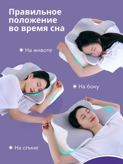 Ataria Подушка ортопедическая для сна с эффектом памяти, серый, фото 5