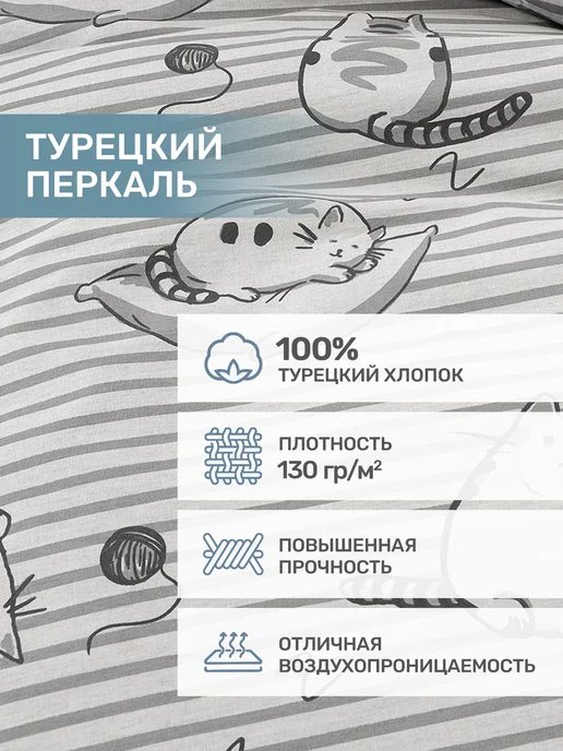 MODALIN Наволочки 50х70 см, перкаль 2 шт. Хлопок, 50x70 см, 2 шт, фото 3