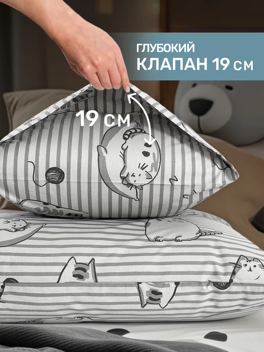 MODALIN Наволочки 50х70 см, перкаль 2 шт. Хлопок, 50x70 см, 2 шт, фото 4