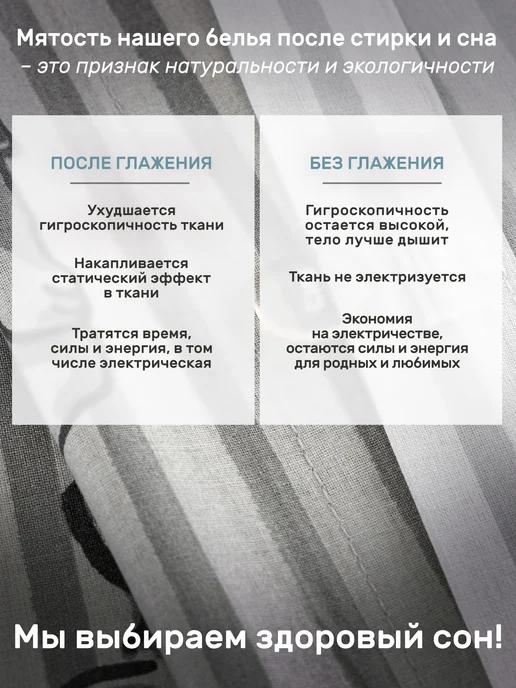 MODALIN Наволочки 50х70 см, перкаль 2 шт. Хлопок, 50x70 см, 2 шт, фото 6