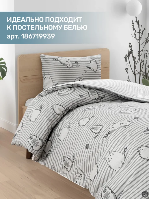 MODALIN Наволочки 50х70 см, перкаль 2 шт. Хлопок, 50x70 см, 2 шт, фото 8
