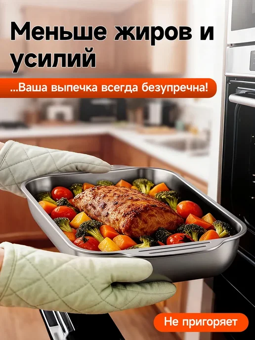 Противень набор из нержавеющей стали 2 шт 40x25x7CM, 2 шт, фото 3