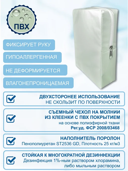 Подушка для забора крови, зеленый, фото 2