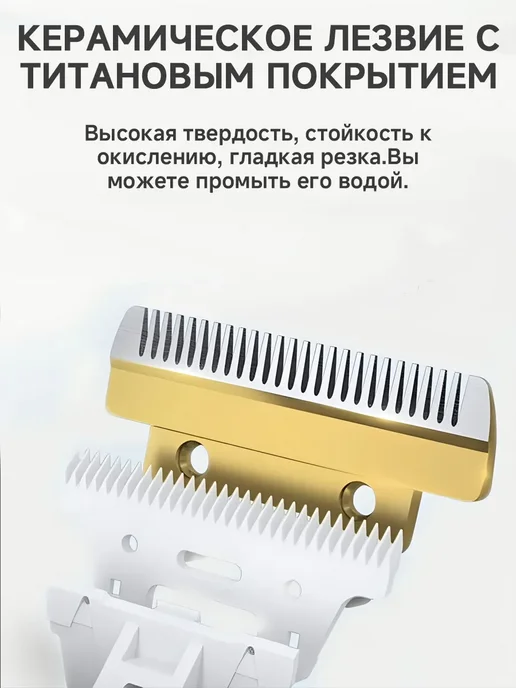 vivacity Машинка для стрижки животных с набором, вариант, фото 2