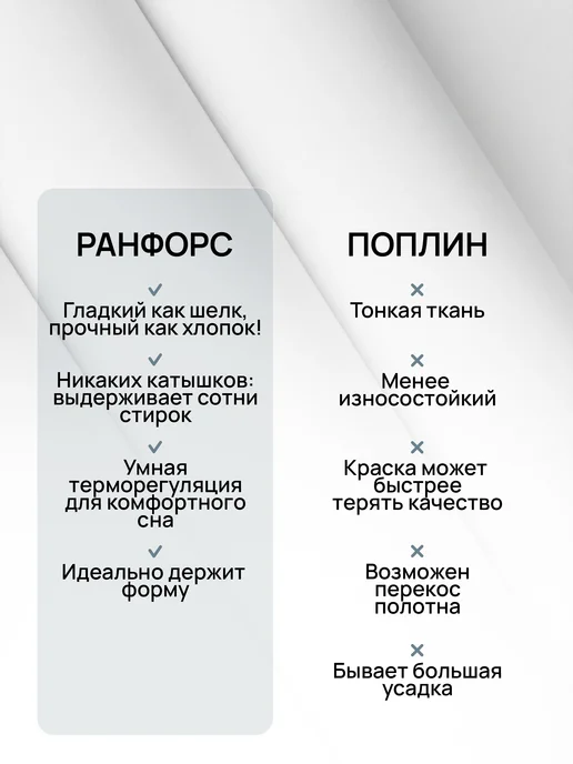 VENTURA LIFE Пододеяльник евро спальный 200х220, Ранфорс, 100% хлопок, вариант, фото 3