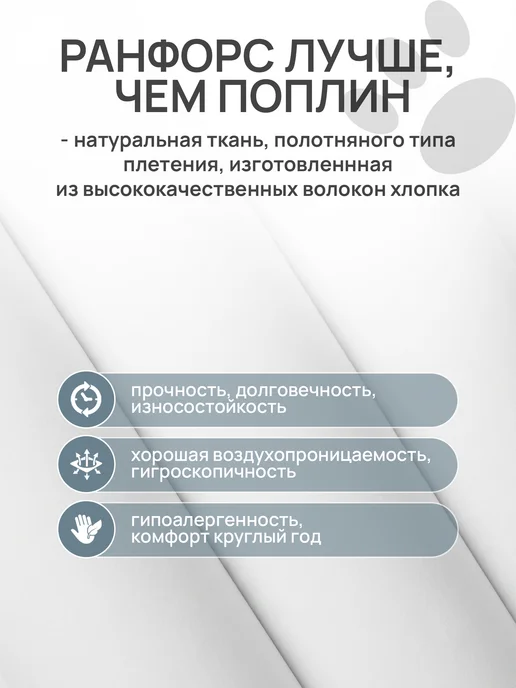 VENTURA LIFE Пододеяльник евро спальный 200х220, Ранфорс, 100% хлопок, вариант, фото 4