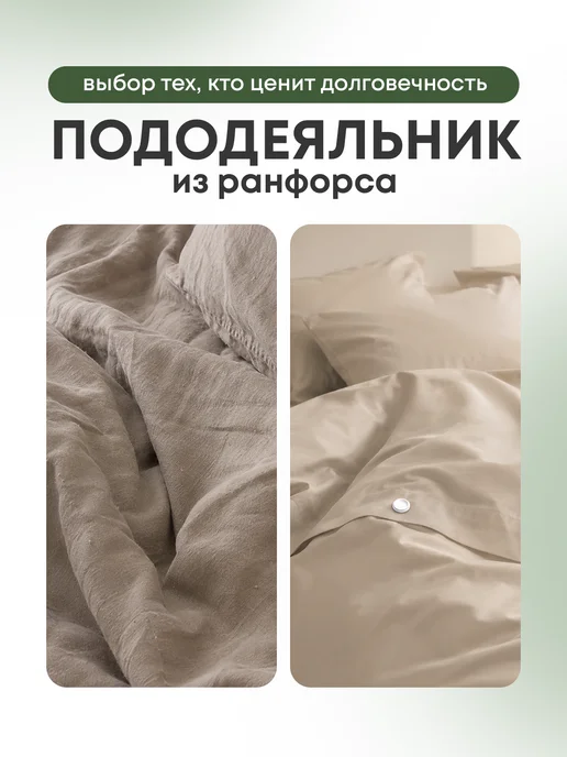 VENTURA LIFE Пододеяльник евро спальный 200х220, Ранфорс, 100% хлопок, вариант, фото 5