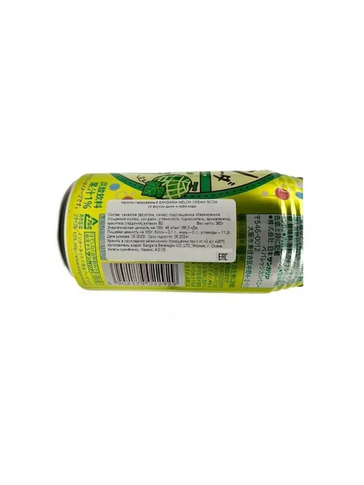 SANGARIA Напиток газированный вкус крем-содовой, 350 мл, 2 шт, 350 мл, 2 шт, фото 3