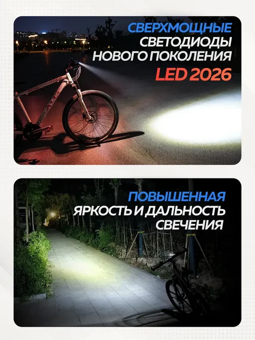 TRUSPIRE Фонарь на велосипед аккумуляторный, вариант, фото 2