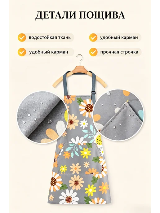 Фартук кухонный универсальный, розовый, фото 4